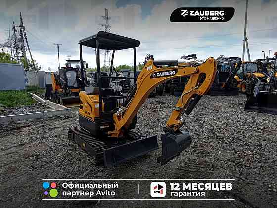 Миниэкскаватор Zauberg EX-17K Донецк