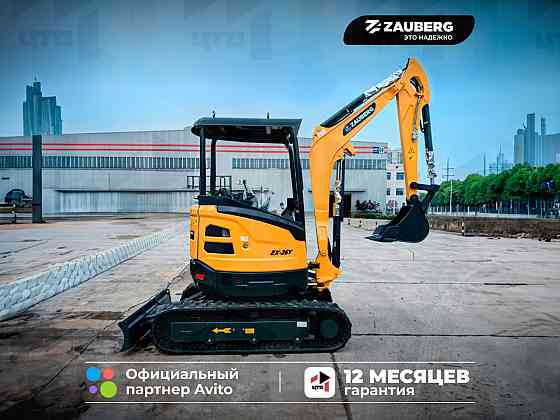 Миниэкскаватор Zauberg EX-26Y Донецк