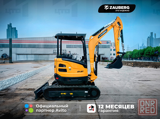 Миниэкскаватор Zauberg EX-26Y Донецк - изображение 1