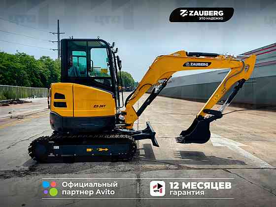 Мини-экскаватор Zauberg EX-36Y Донецк