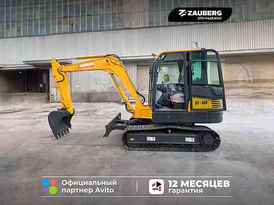 Мини-экскаватор Zauberg EX65-K Донецк