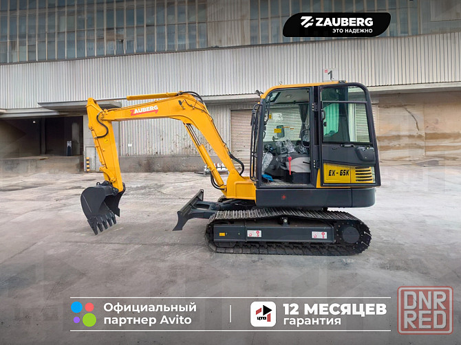 Мини-экскаватор Zauberg EX65-K Донецк - изображение 1
