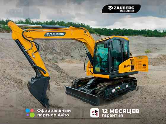 Экскаватор гусеничный Zauberg EX-80W Донецк