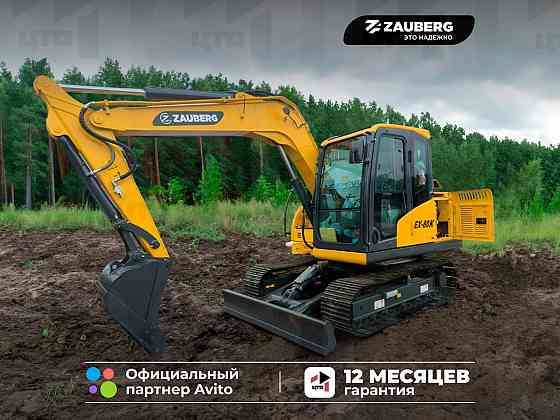 Гусеничный экскаватор Zauberg EX-80K Донецк