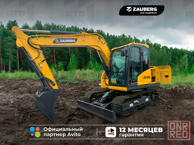 Гусеничный экскаватор Zauberg EX-80K Донецк - изображение 1