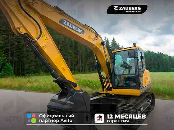 Экскаватор гусеничный Zauberg EX-135W Донецк