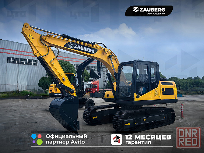 Экскаватор гусеничный Zauberg EX-150C Донецк - изображение 1