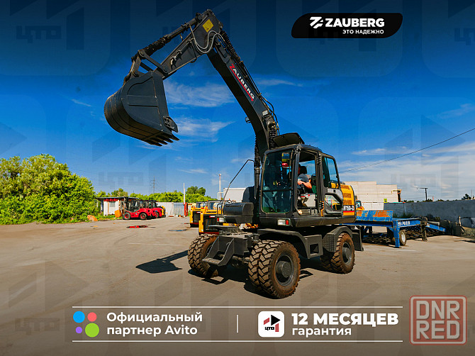 Колесный экскаватор Zauberg EW150-D Донецк - изображение 1