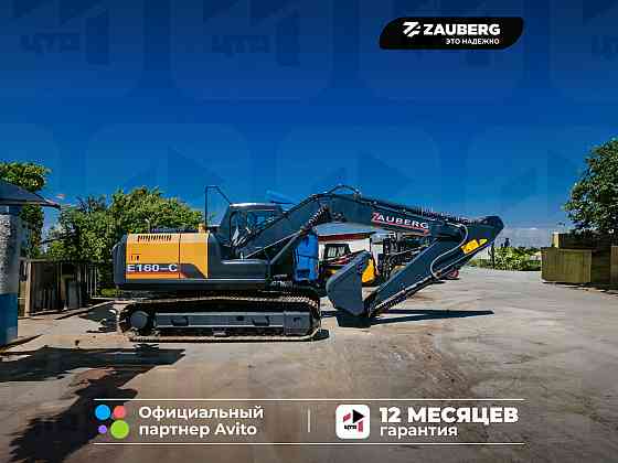 Гусеничный экскаватор Zauberg E160-C габарит Донецк