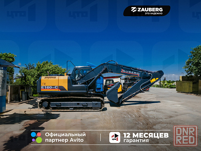 Гусеничный экскаватор Zauberg E160-C габарит Донецк - изображение 1