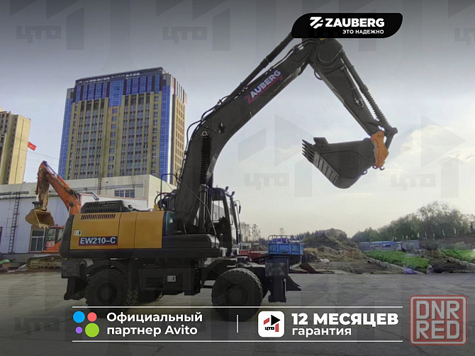 Колесный экскаватор Zauberg EW210-C Донецк - изображение 1