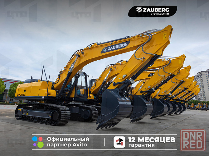 Гусеничный экскаватор Zauberg EX-210CX габарит Донецк - изображение 1