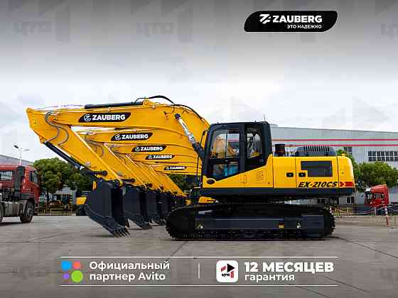 Экскаватор гусеничный Zauberg EX-210CS негабарит Донецк