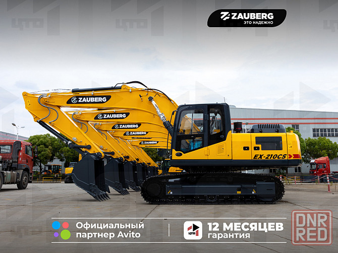 Экскаватор гусеничный Zauberg EX-210CS негабарит Донецк - изображение 1