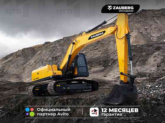 Гусеничный экскаватор Zauberg EX-220C Донецк