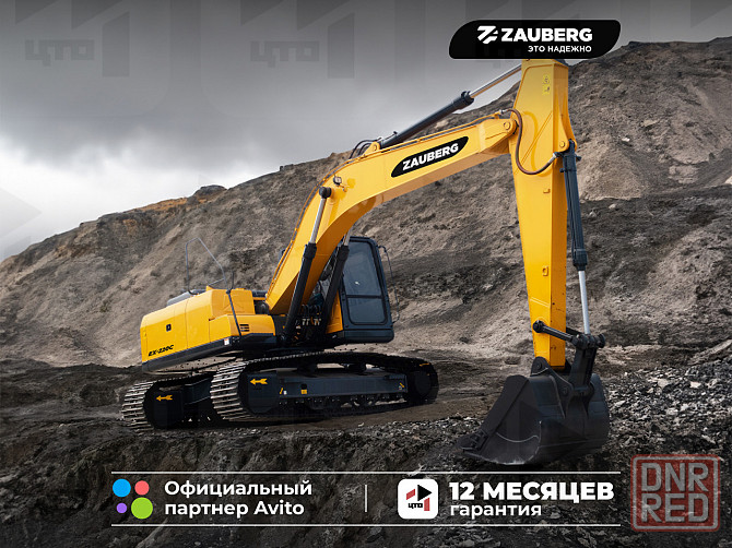 Гусеничный экскаватор Zauberg EX-220C Донецк - изображение 1