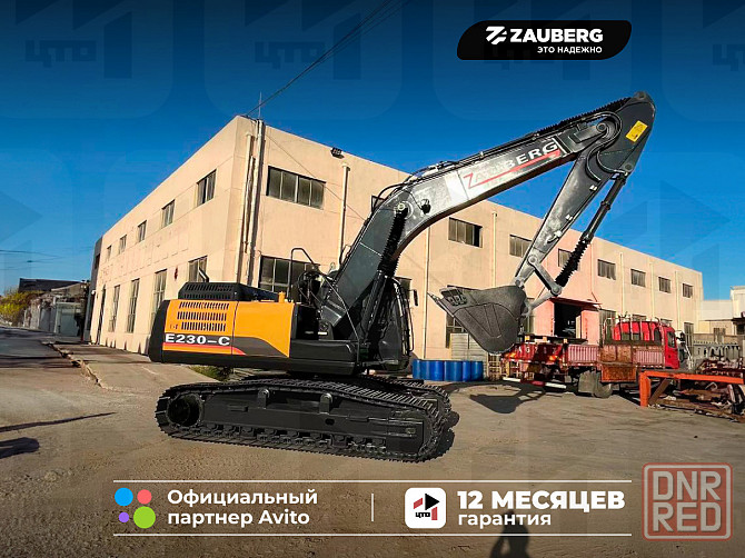 Гусеничный экскаватор Zauberg E230-C негабарит Донецк - изображение 1