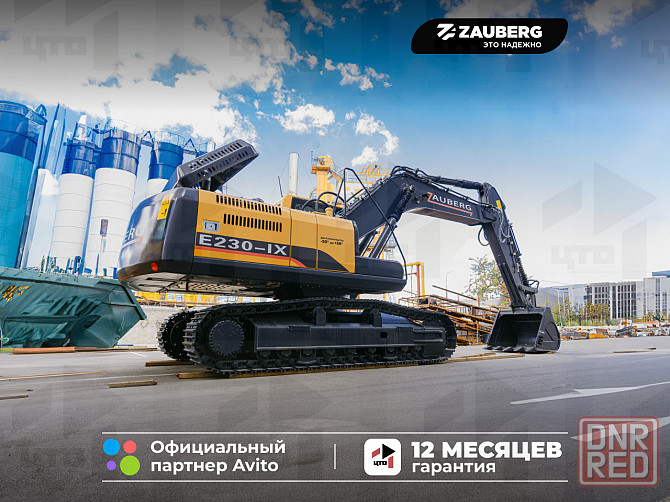 Гусеничный экскаватор Zauberg E230-IX габарит Донецк - изображение 1