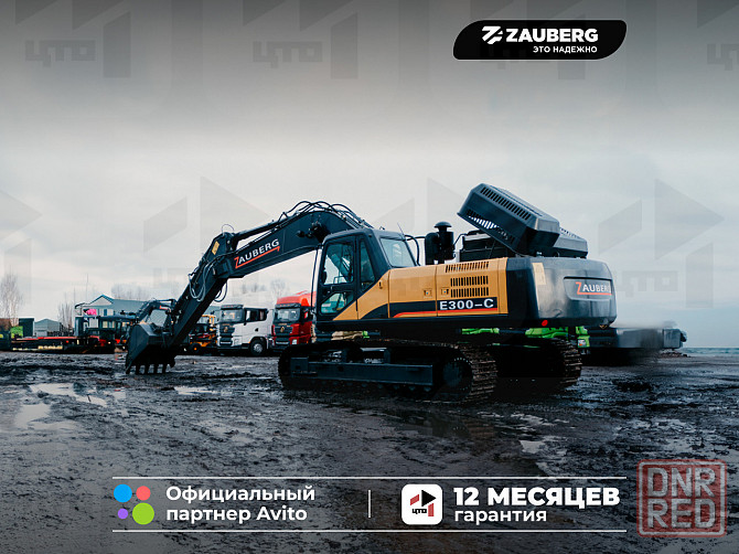 Гусеничный экскаватор Zauberg E300-C Донецк - изображение 1