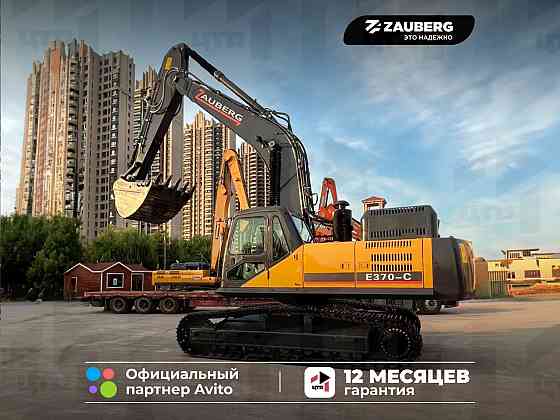 Гусеничный экскаватор Zauberg E370-C Донецк