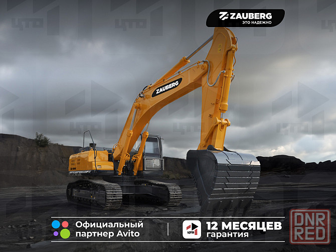 Гусеничный экскаватор Zauberg EX-380C Донецк - изображение 1