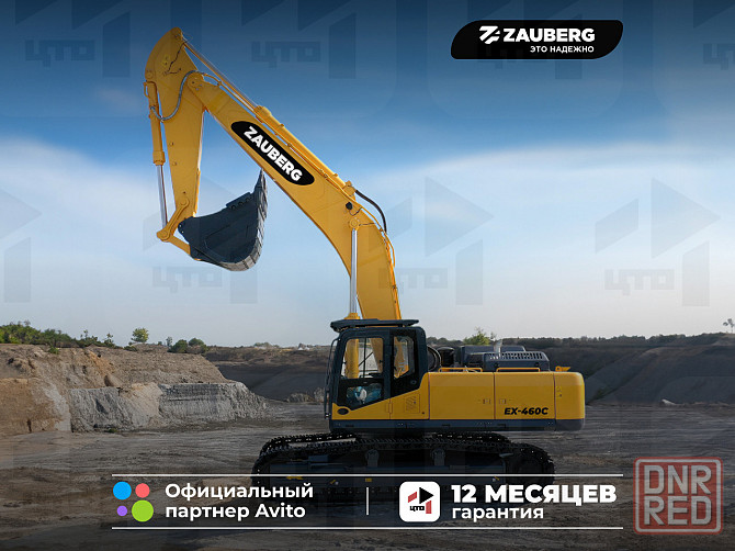 Экскаватор гусеничный Zauberg EX-460C Донецк - изображение 1