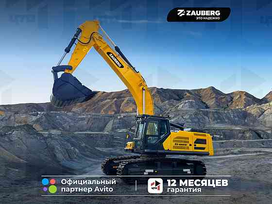 Карьерный экскаватор Zauberg EX-600W Донецк