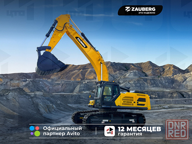 Карьерный экскаватор Zauberg EX-600W Донецк - изображение 1