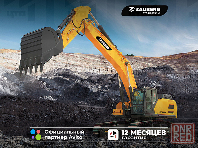 Карьерный экскаватор Zauberg EX-680W Донецк - изображение 1