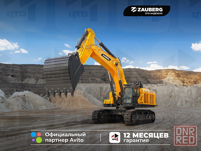 Карьерный экскаватор Zauberg EX-980W Донецк - изображение 1