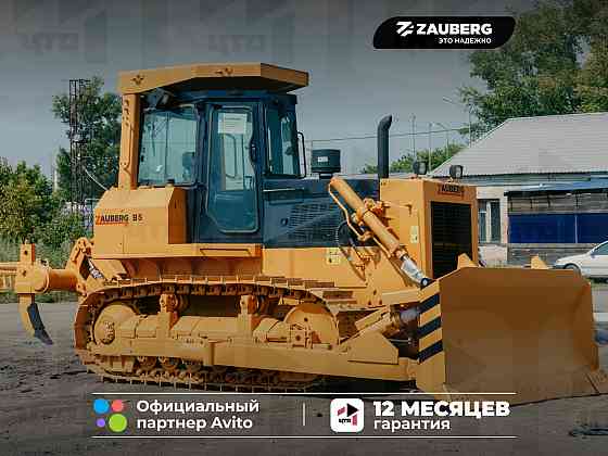 Бульдозер Zauberg B5 Донецк