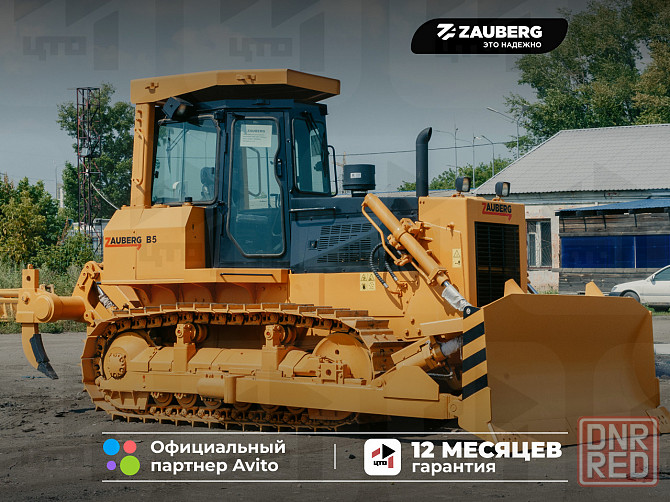Бульдозер Zauberg B5 Донецк - изображение 1