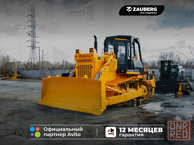 Бульдозер Zauberg B7 Донецк - изображение 1