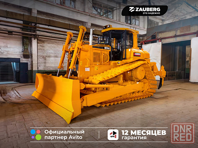 Бульдозер Zauberg B7XW Донецк - изображение 1