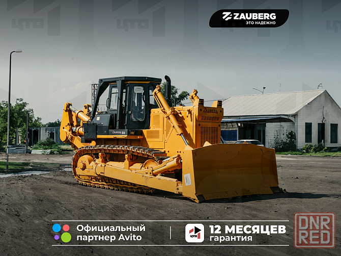 Бульдозер Zauberg B8 Донецк - изображение 1