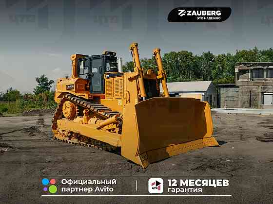 Бульдозер Zauberg B8X Донецк