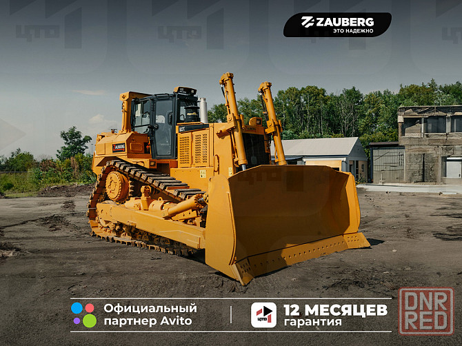 Бульдозер Zauberg B8X Донецк - изображение 1
