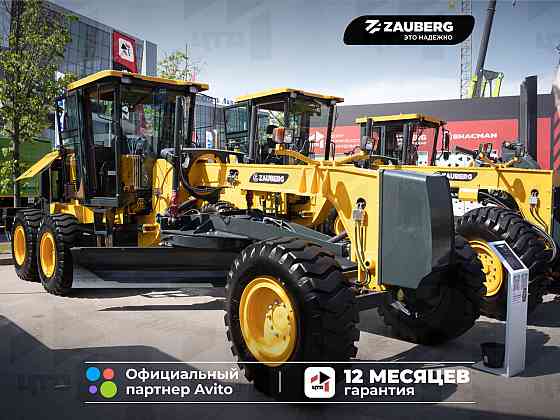 Автогрейдер Zauberg GR-180C Донецк