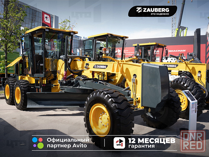 Автогрейдер Zauberg GR-180C Донецк - изображение 1