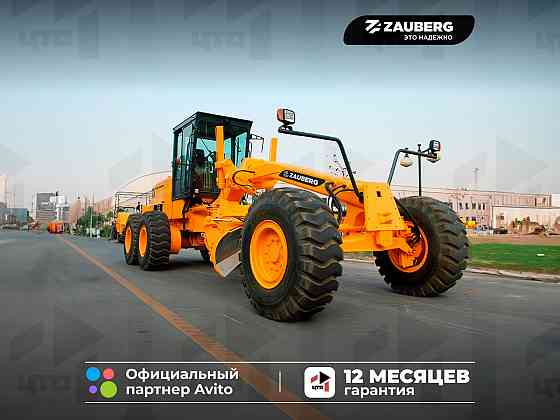 Автогрейдер Zauberg GR-220C Донецк