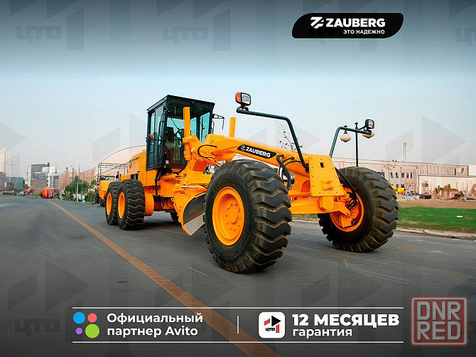 Автогрейдер Zauberg GR-220C Донецк - изображение 1