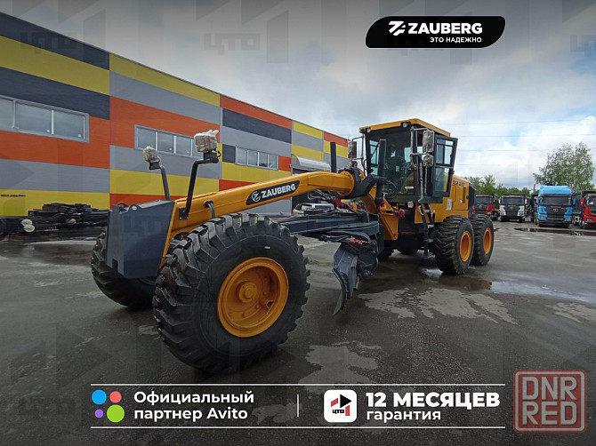 Автогрейдер Zauberg GR-260C Донецк - изображение 1