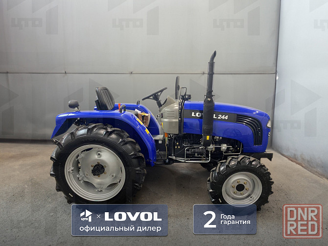 Минитрактор Foton Lovol TE-244 Донецк - изображение 1