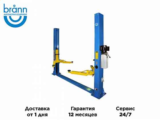 Подъемник двухстоечный Brann T4 Basic Донецк
