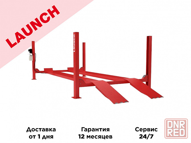 Подъемник 4х стоечный Launch TLT-440E 4т Донецк - изображение 1
