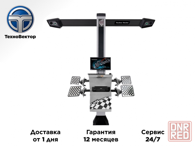 Стенд для сход развала 3d Техно Вектор 7202 T Донецк - изображение 1