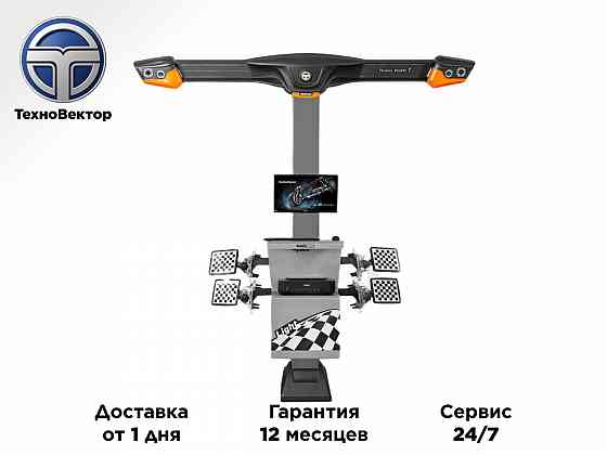 Стенд сход развал Техно Вектор 7 7204 TAS Донецк