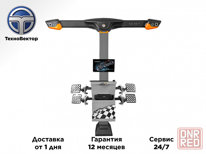 Стенд сход развал Техно Вектор 7 7204 TAS Донецк - изображение 1