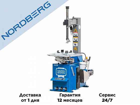 Шиномонтажный станок Nordberg 4638 (380В) Донецк