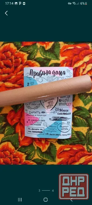 Свечка/Подставка/Постер/Фен-шуй/Бирдекель набор Донецк - изображение 8